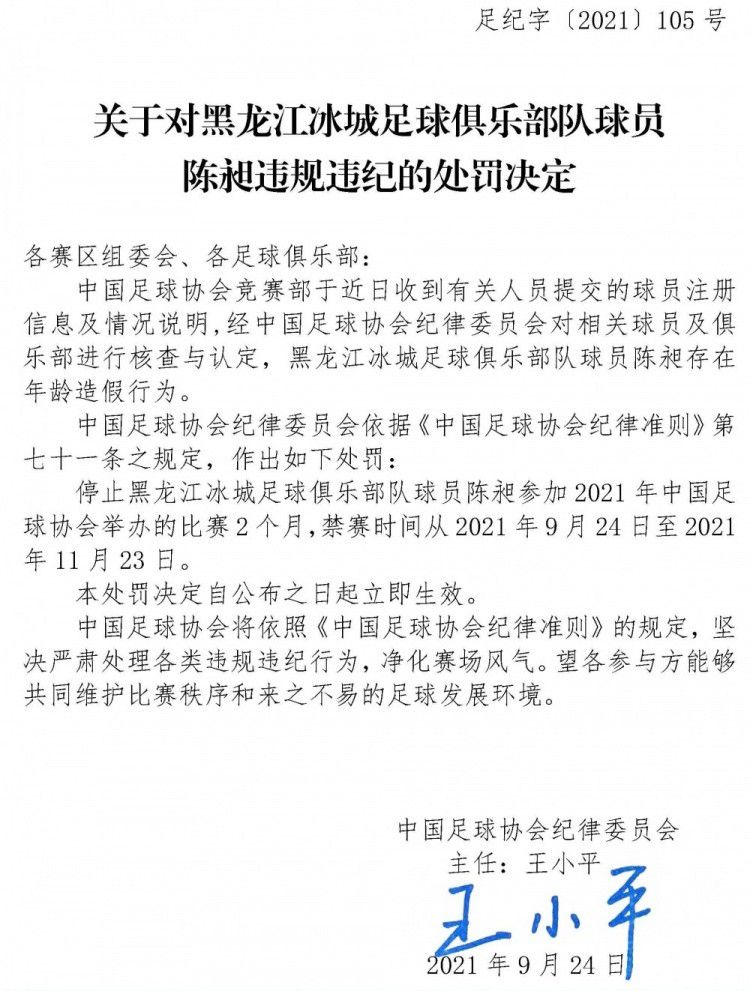 球队水平马塞利诺：“低于水平很多，我们丢了很多球权，表现出极大的被动，而且注意力不集中，对手对你做出了审判。